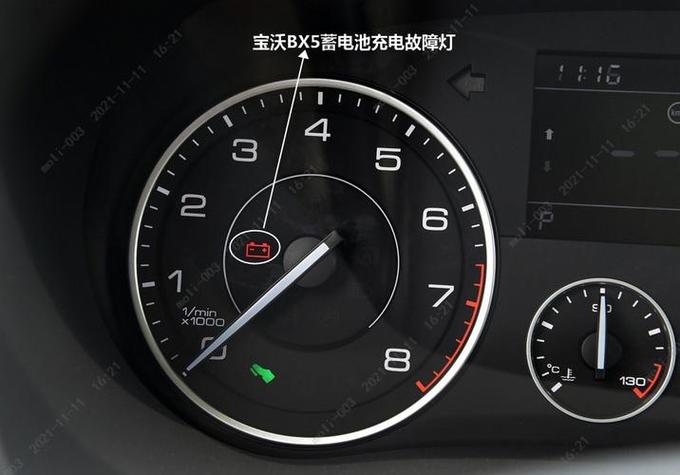 手机充电提示音暴躁