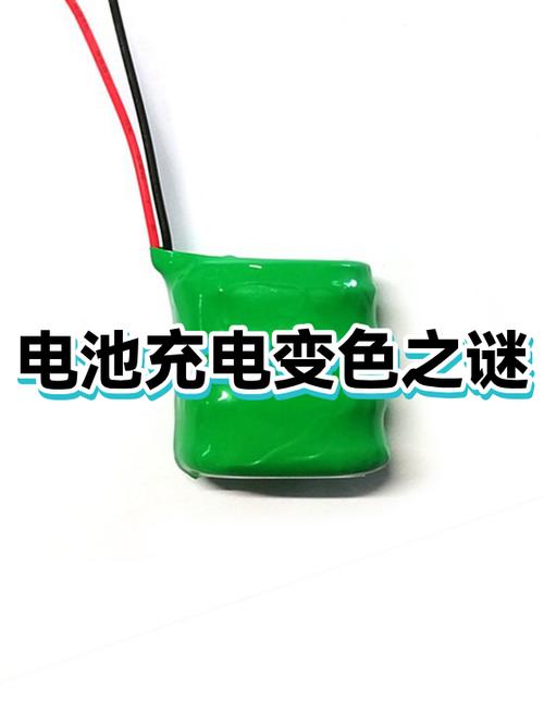 手机电池显示颜色怎么改回绿色