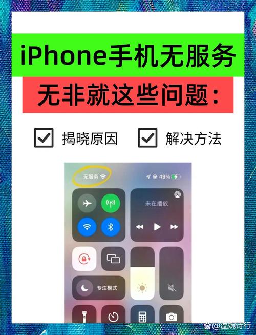 苹果手机划不动屏幕怎么办截图