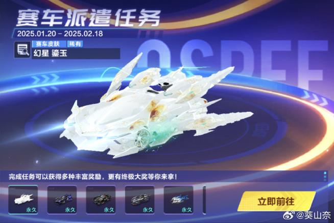 qq飞车手游120帧怎么设置