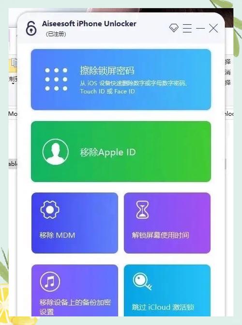 苹果手机扩容要多少钱