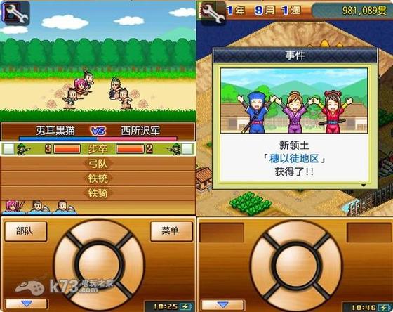 合战忍者村官网下载