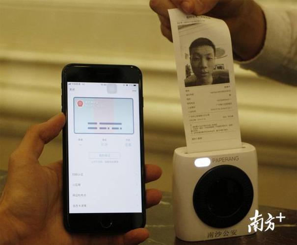 诛仙账号可以改身份证吗截图