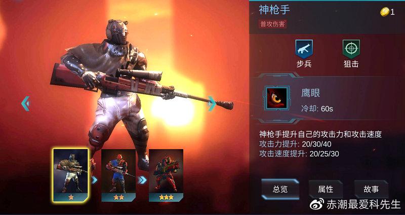 虫狙怎么获得