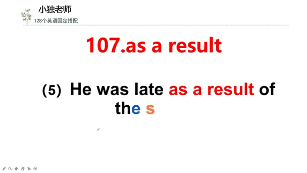 as a result的英文