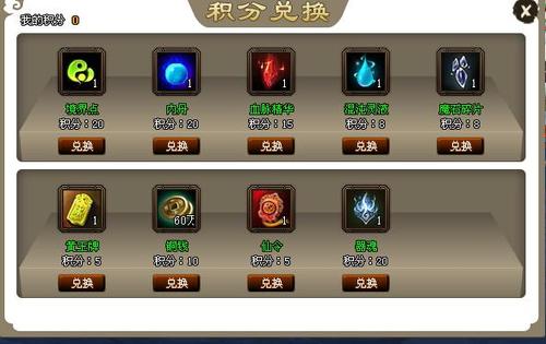 积分夺宝每周累计清零