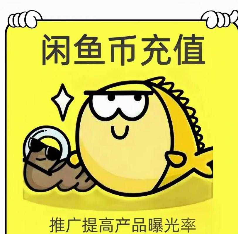 我是鱼塘主无限货币