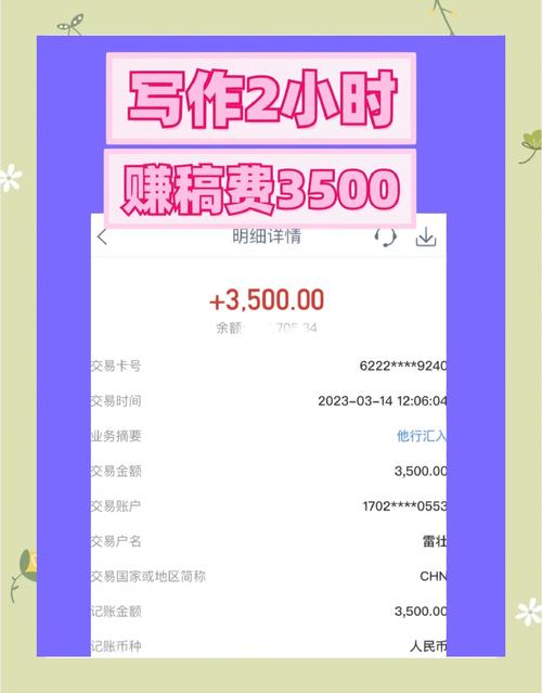 豆丁网投稿一般赚多少钱