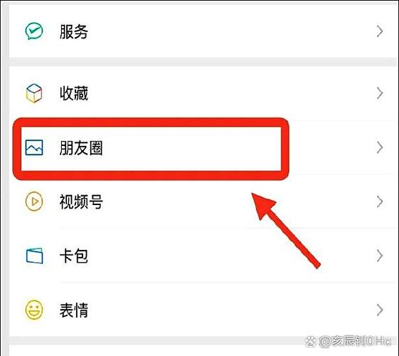 有什么悄悄的发朋友圈的办法截图