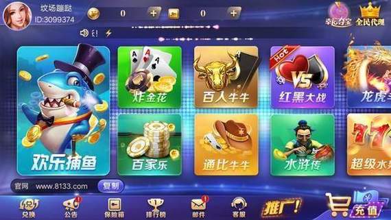 盛世棋牌2二维码推广缩略图