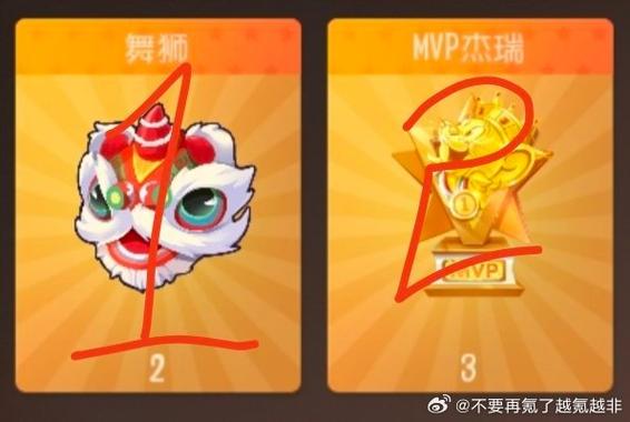 猫和老鼠刷钻石辅助器图标