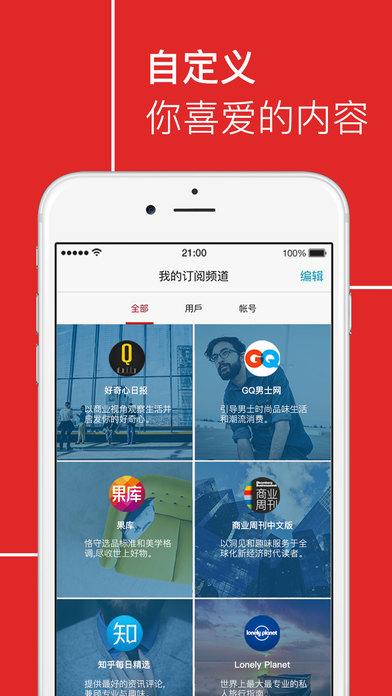 flipboard中国能用吗
