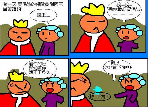 制作漫画截图