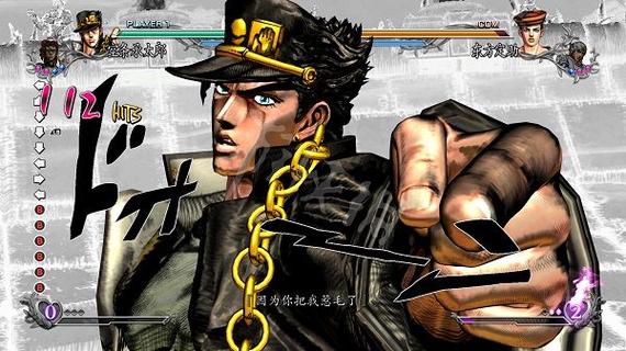 jojo手机版格斗游戏