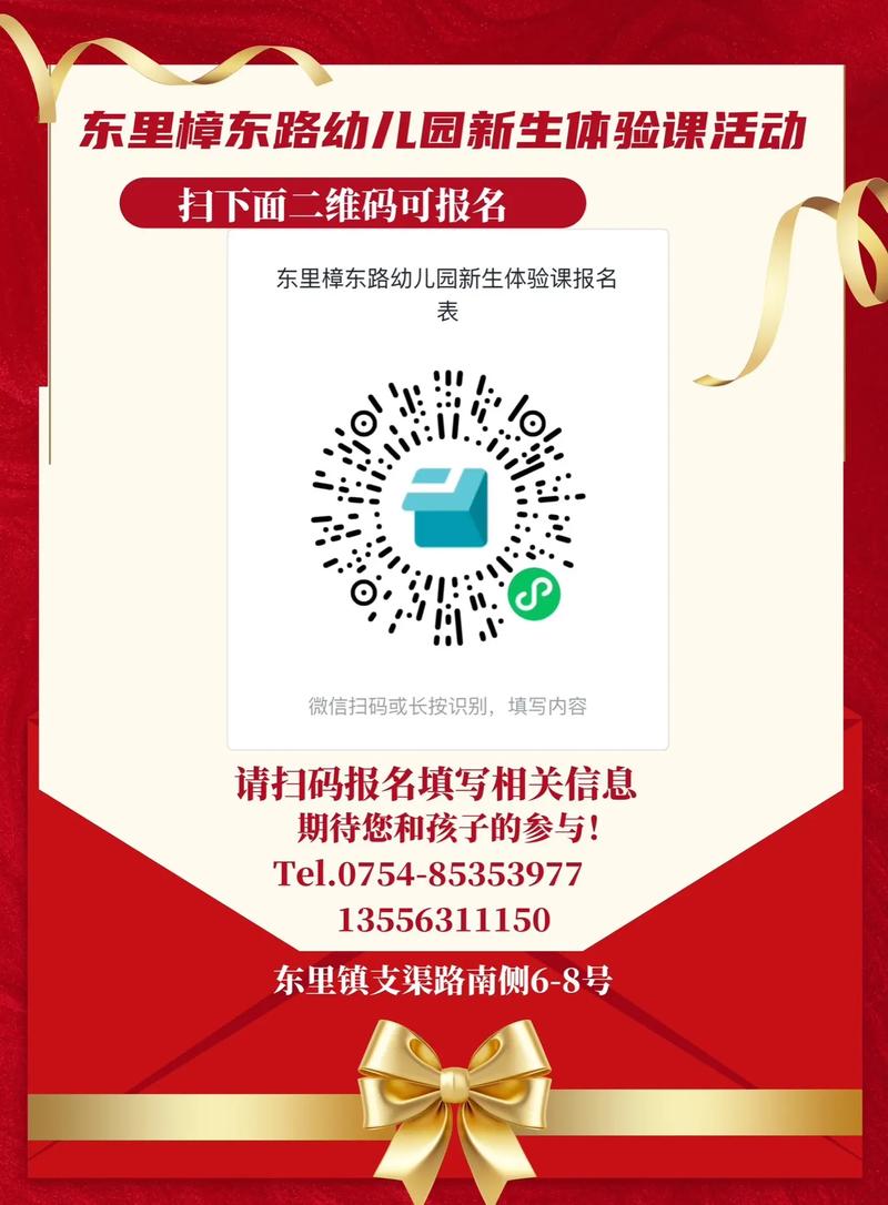 年幼的目光二维码图片截图