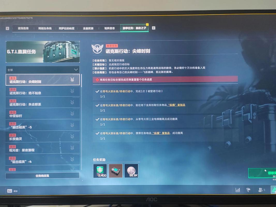 我的世界游戏刻等于多长时间