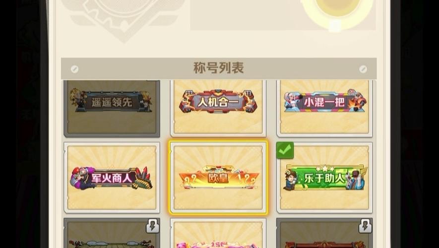 百变大侦探如何白嫖钻石图标