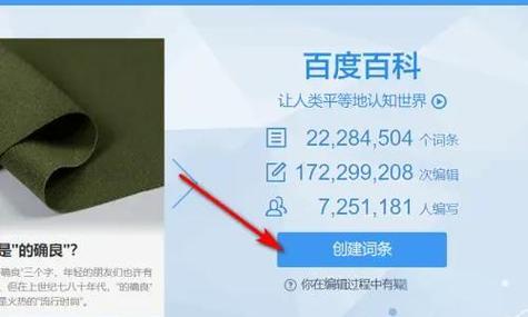 百度闪退最简单三个步骤
