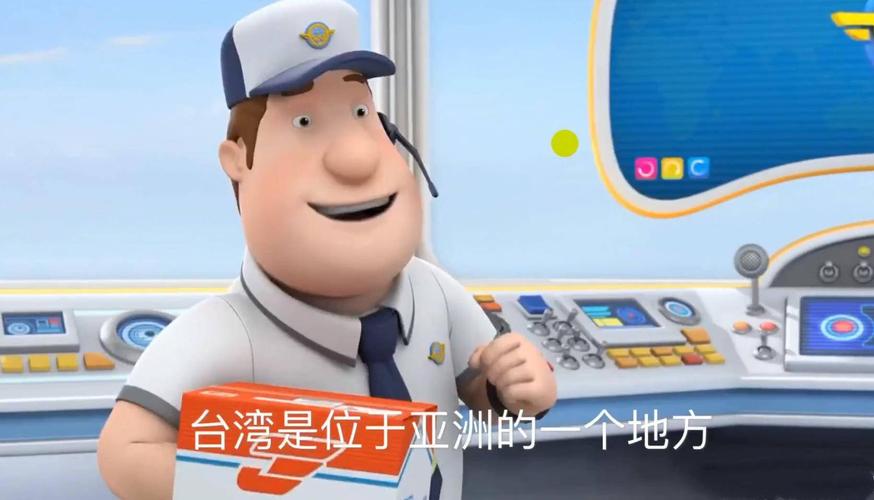 Funnyflux公司截图