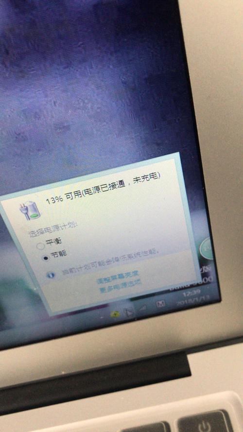 macbook关机不能充电