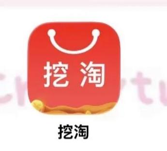 折折扣app的下载地址图标