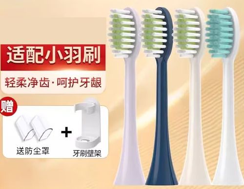 飞利浦牙刷使用教程图标