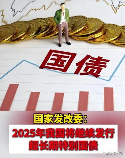 国债怎么购买在哪里买