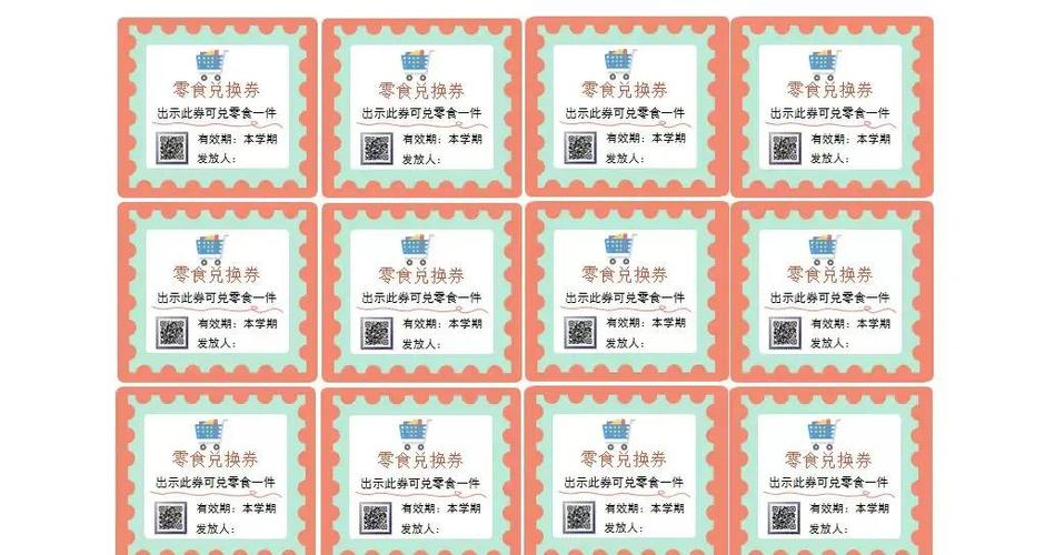 表情兑换券怎么获得