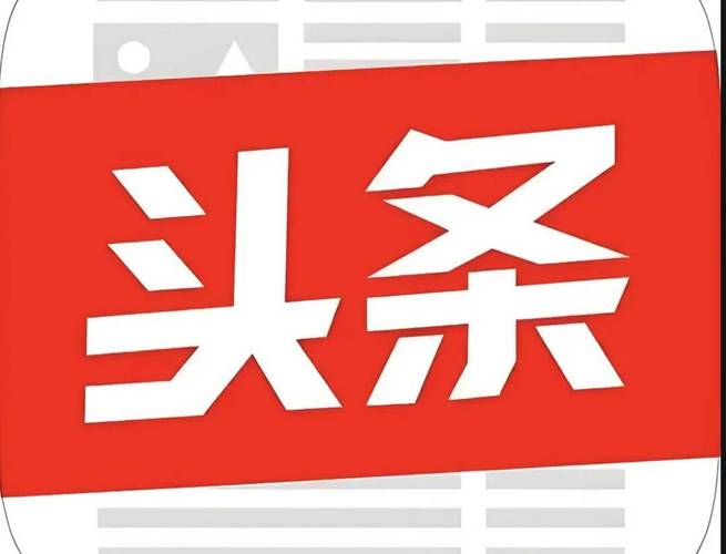 惠头条卸载了可以重新注册吗