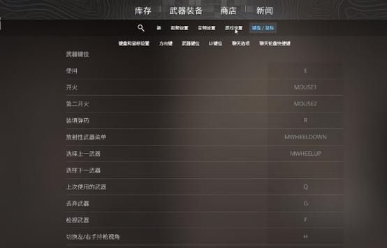 mc切换左右手快捷键