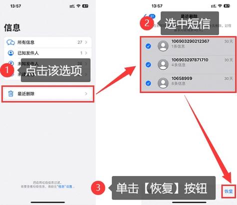 苹果编辑短信中心号码