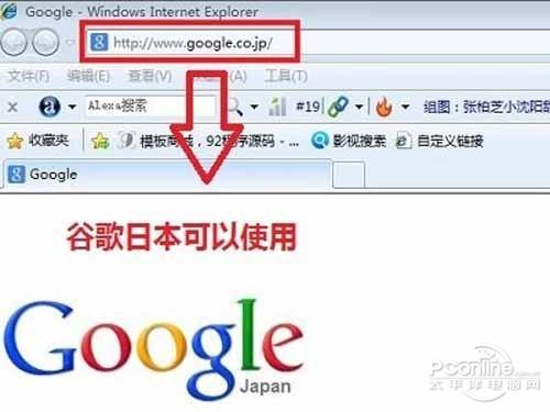 台湾可以用谷歌吗