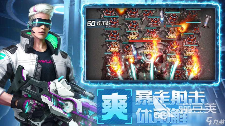 我的防线 破解版