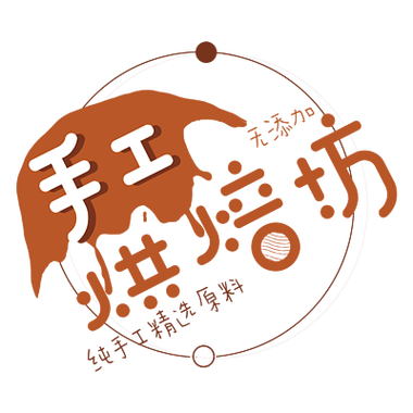 花样字体生成器