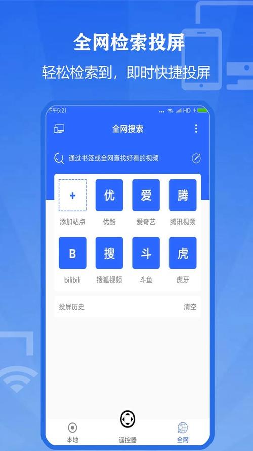 vivo手机悬浮小窗分屏