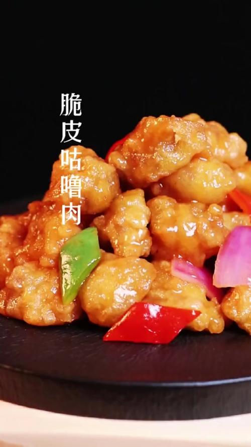 炸咕噜肉干粉正确做法