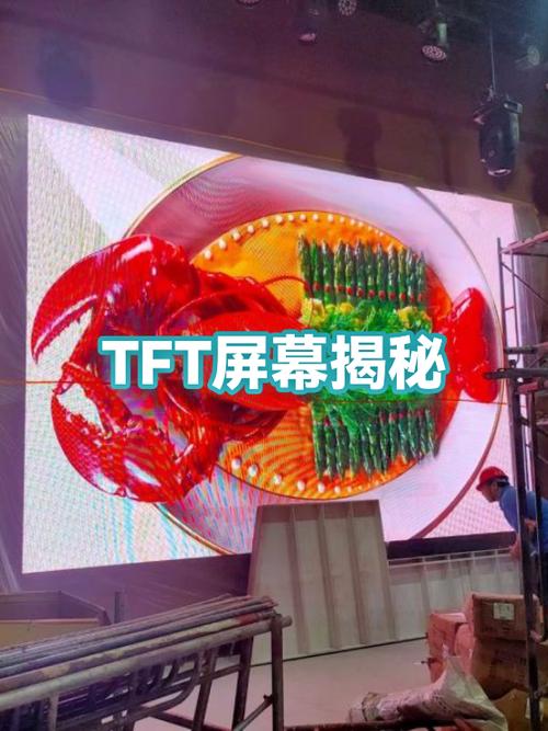 tft屏幕对眼睛好不好