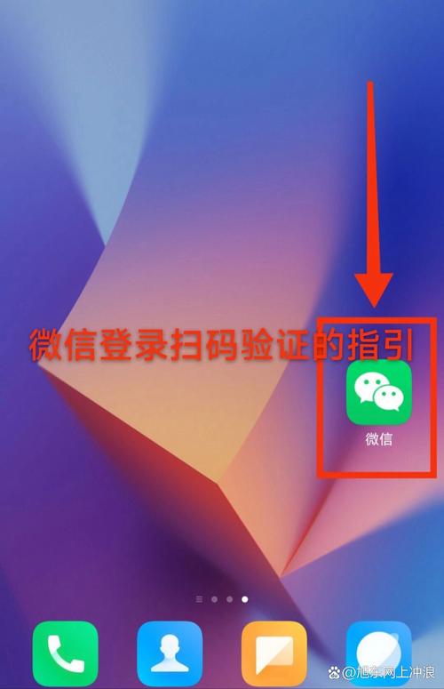 微信怎么下载健康码