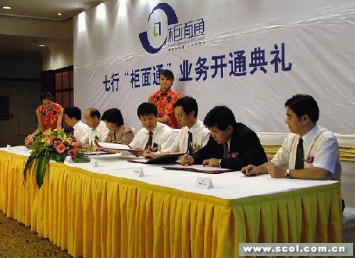 跨行取款机可以存钱吗图标