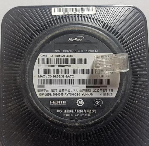 烽火HG680ka详细参数