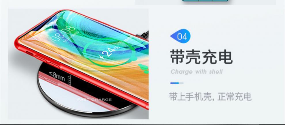 华为noVa8无线充电功能