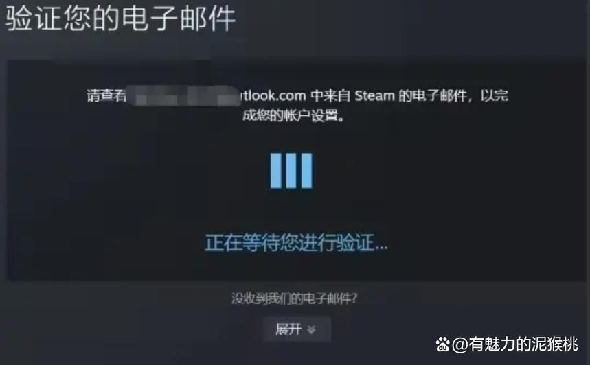 steam注册教程