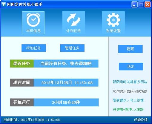 电脑大写锁定已打开怎么关闭截图