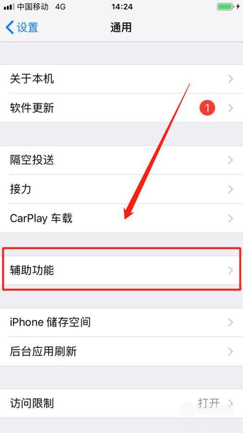 手机没声音了如何恢复图标
