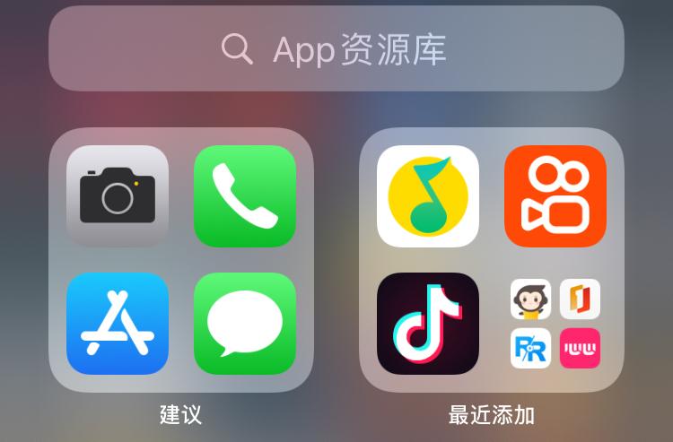 ios 资源库