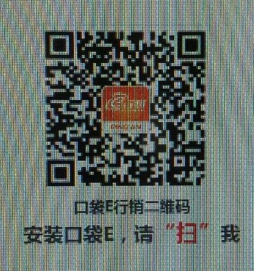 口袋e行销平安官网