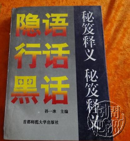 LK暗语啥意思缩略图