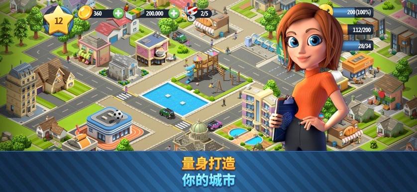 城市岛屿6中文破解版无限金币图标