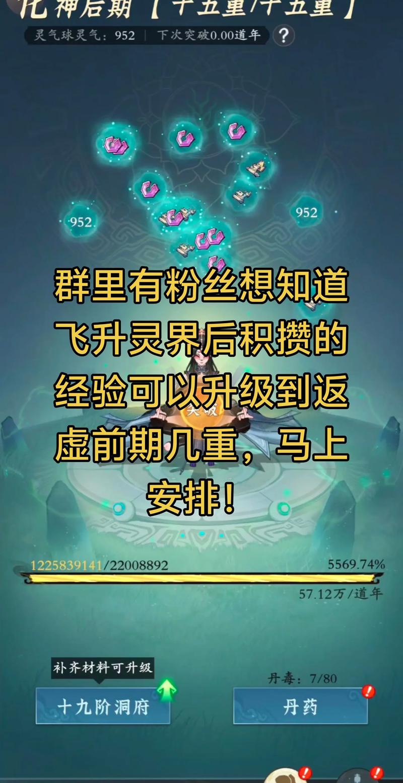 问道手游锁住经验后还得经验么