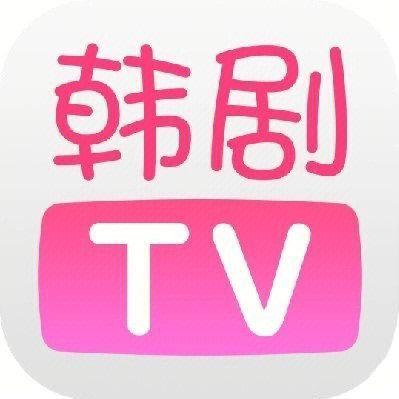 韩剧TV安装电视端
